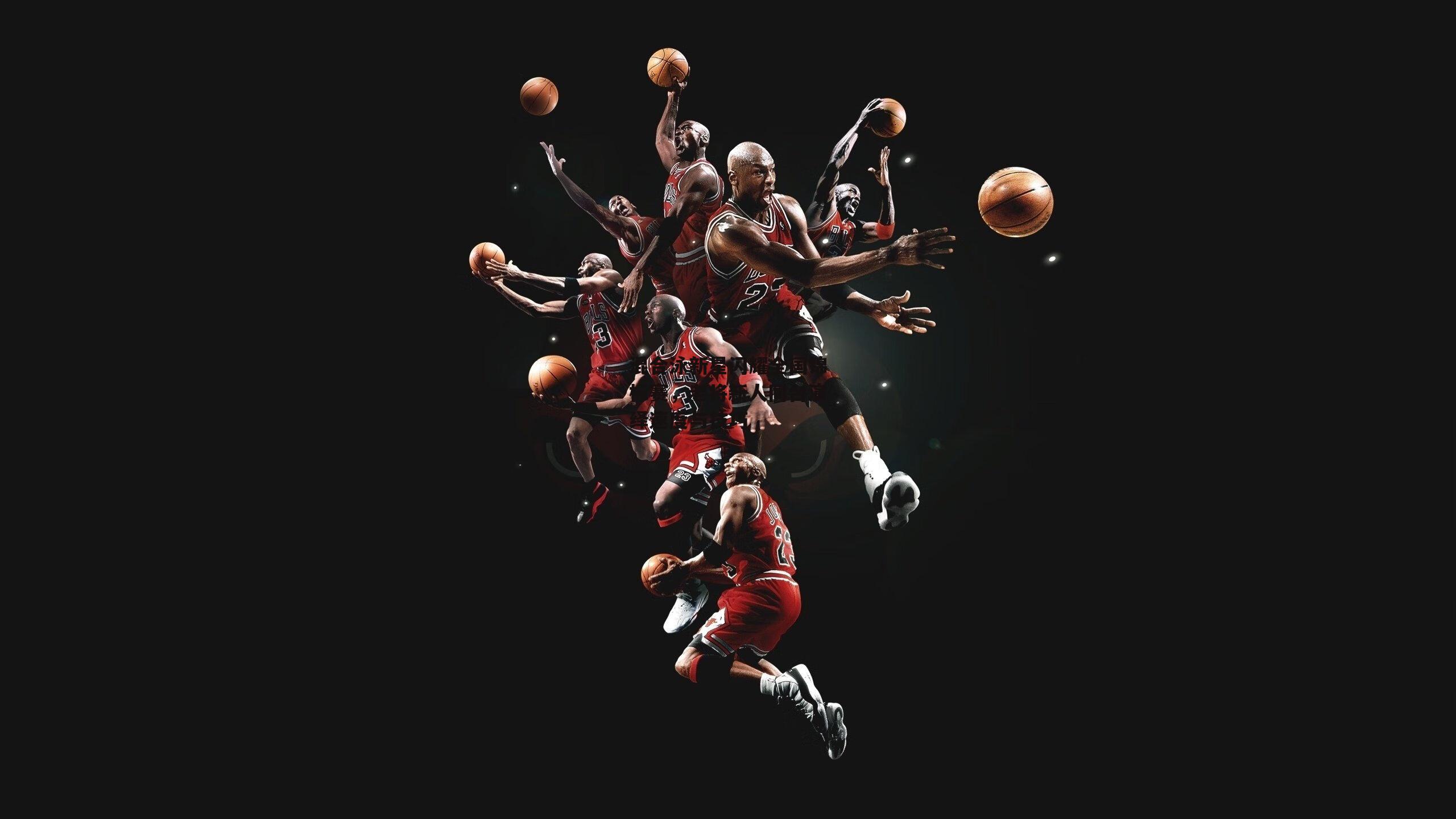 混合泳新星闪耀全国锦标赛，老将新人同台演绎速度与技巧