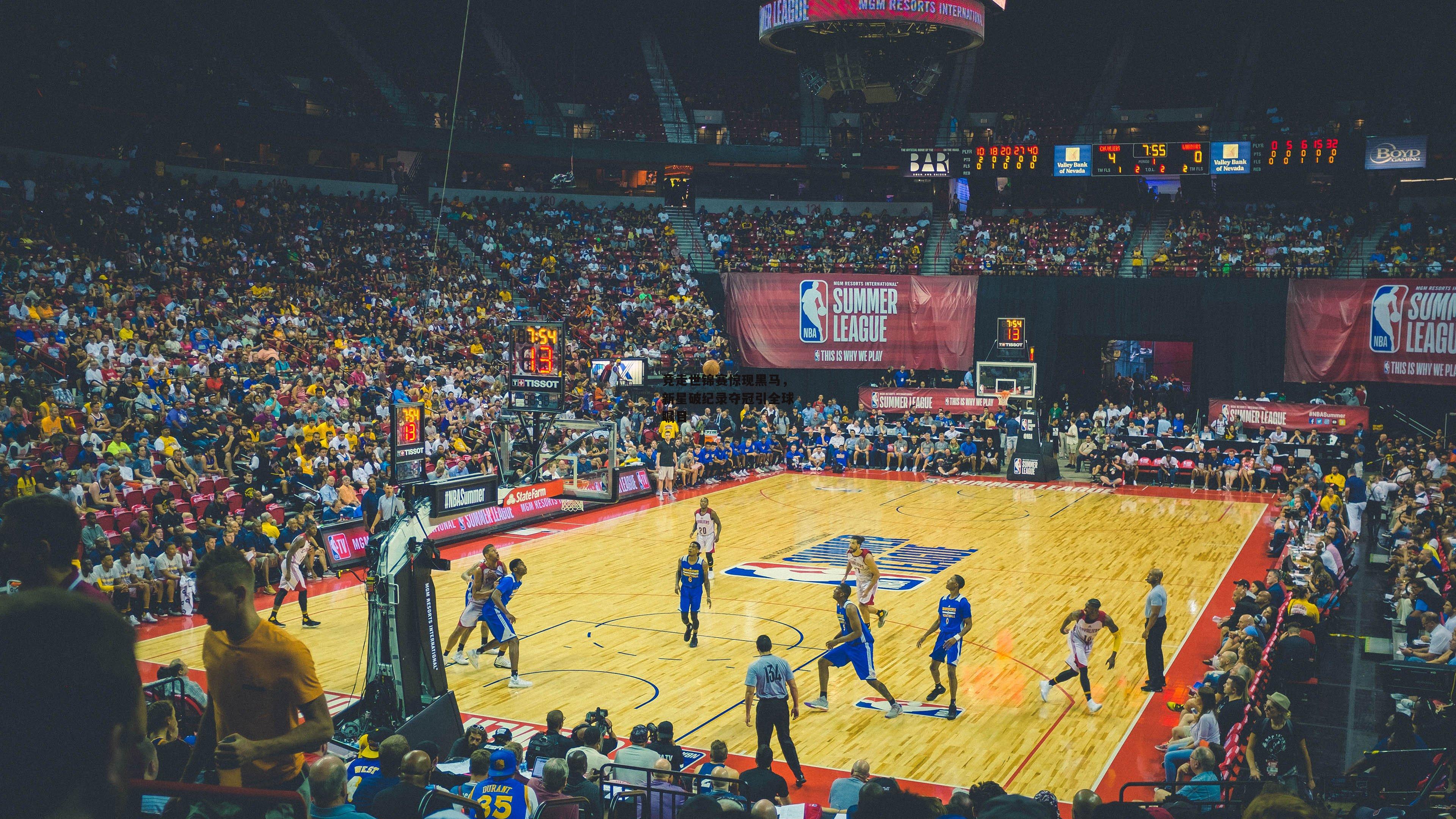 竞走世锦赛惊现黑马，新星破纪录夺冠引全球瞩目